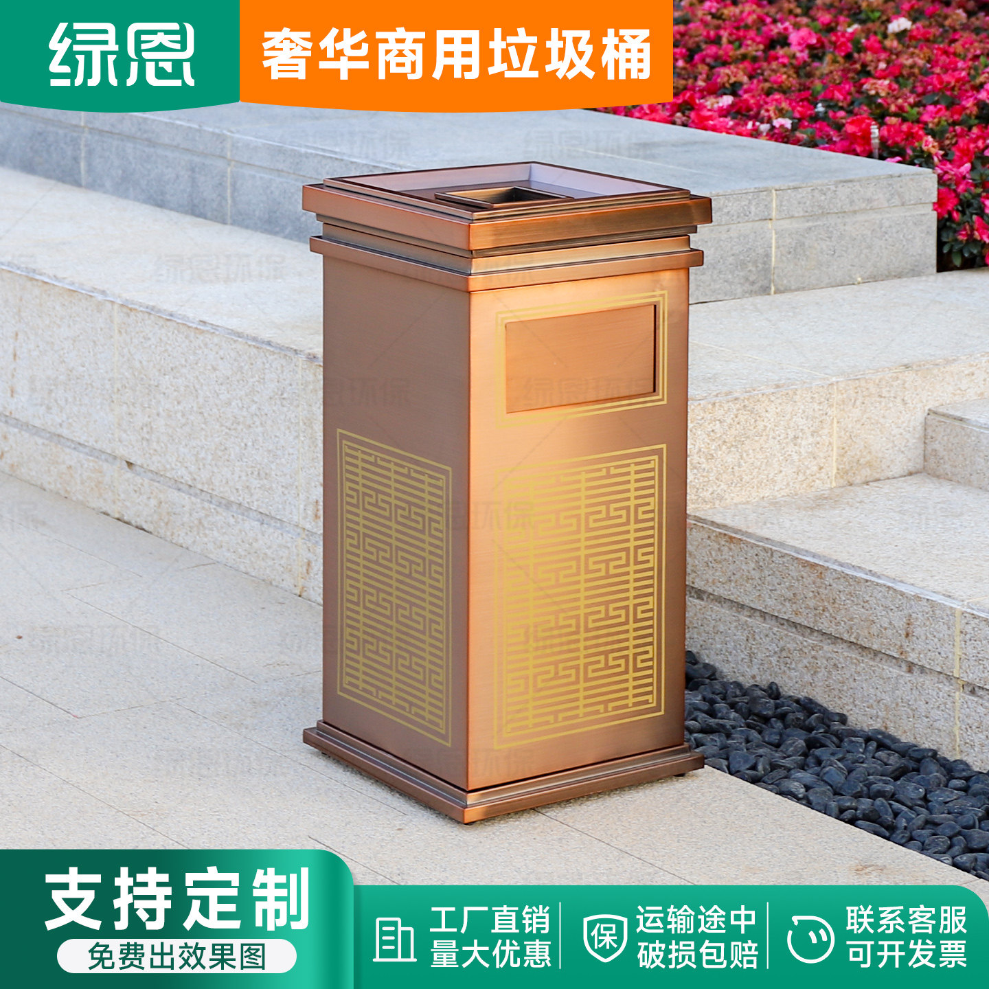 商用室外不锈钢电镀垃圾桶高档小区地产物业售楼部商场庭院果皮箱