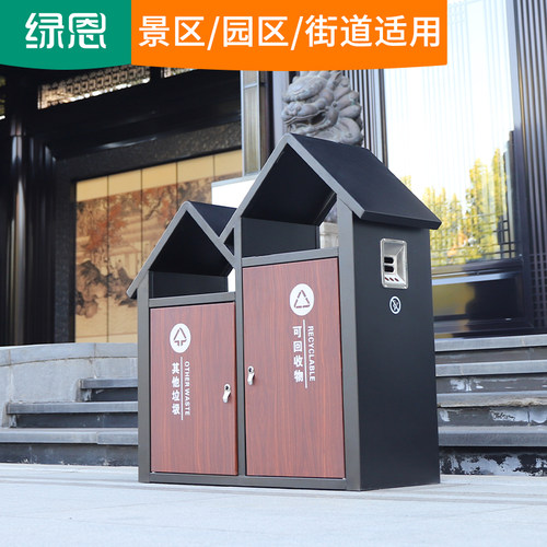 绿恩中式仿古果皮箱户外景区分类