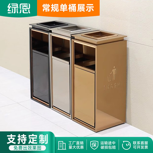 大堂商用别墅酒店电梯口垃圾筒