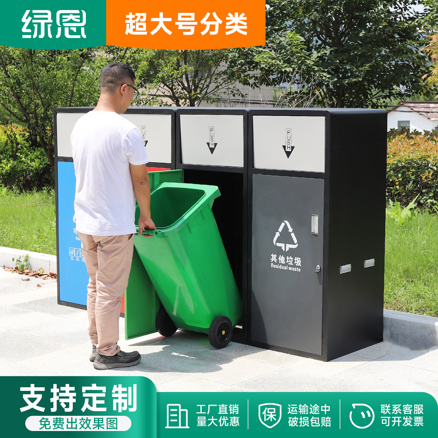 户外分类亭垃圾桶大容量240L环卫站带盖小区物业公共室垃圾箱商用