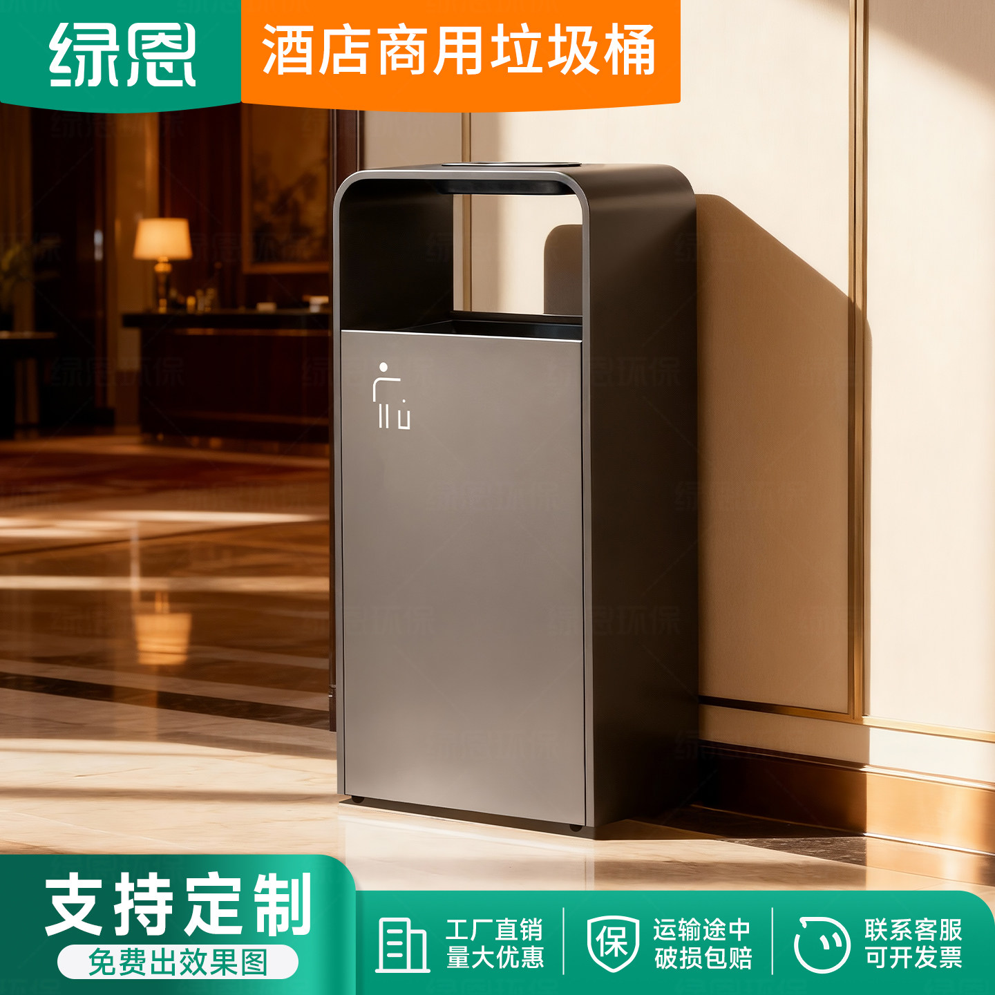 绿恩商用酒店垃圾桶户外大堂立式烟筒室外写字楼电梯口直投灭烟桶