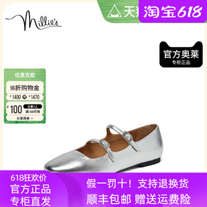 millie's妙丽2023春季羊皮时尚复古玛丽珍平底女单鞋86002AQ3