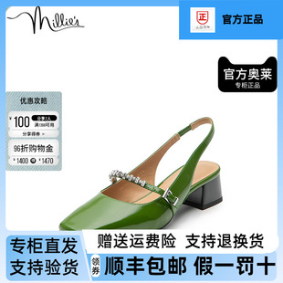 millie SHE01CH2 妙丽漆牛皮一字带复古镂空玛丽珍女单凉鞋