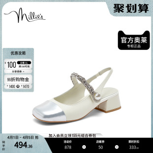 简约镶钻一字带粗跟女凉鞋 millie 妙丽2023夏牛皮时尚 39516BH3