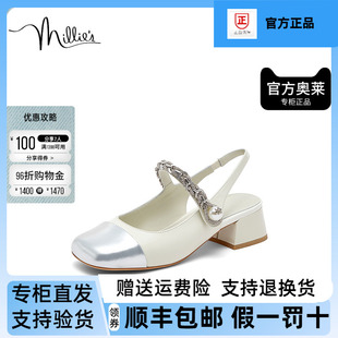 妙丽2023夏牛皮时尚 简约镶钻一字带粗跟女凉鞋 millie 39516BH3