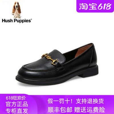 Hush Puppies暇步士2023春新款简约英伦风乐福鞋女单鞋D3K03AA3