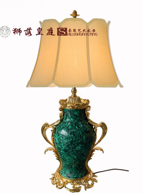 天然孔雀石纯铜镀金台灯