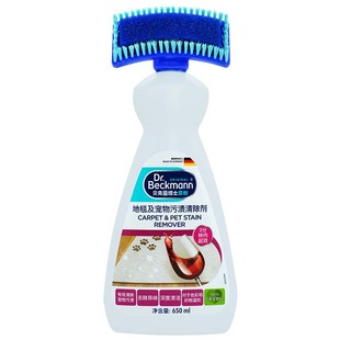 新日期贝克曼博士 地毯及沙发清洁剂 家居装饰物清洗剂