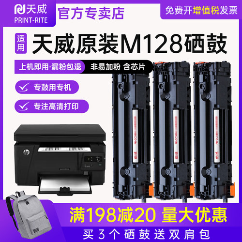 官方正品店 开增票 满额送迷你冰箱