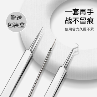 尖細(xì)去痘 細(xì)胞夾去黑頭鑷子閉口粉刺針祛擠痘痘美容院專用工具套裝