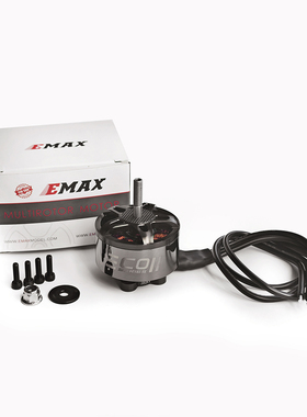 EMAX 4215电机 350KV 520KV 660KV 420KV无人机马达配件