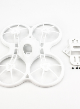 EMAX遥控航模配件Tinyhawk S外壳带电池支撑架