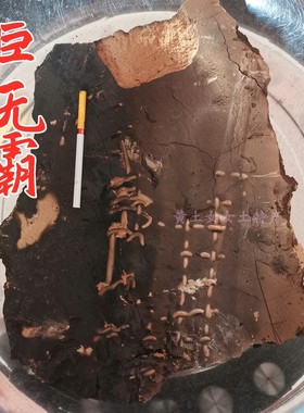 黄土大块巨无霸：分微醺和半灶两种，大疙瘩不服来战声音控