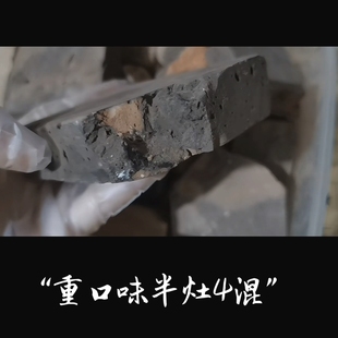 黄土女重口味半灶微半灶烟熏4混黄白胶黄胶泥异食癖土