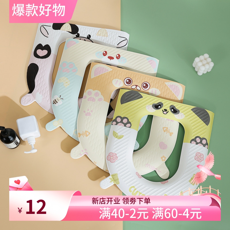 包邮四季马桶垫EVA加厚可水洗马桶圈坐垫粘贴式坐便垫耐脏家用