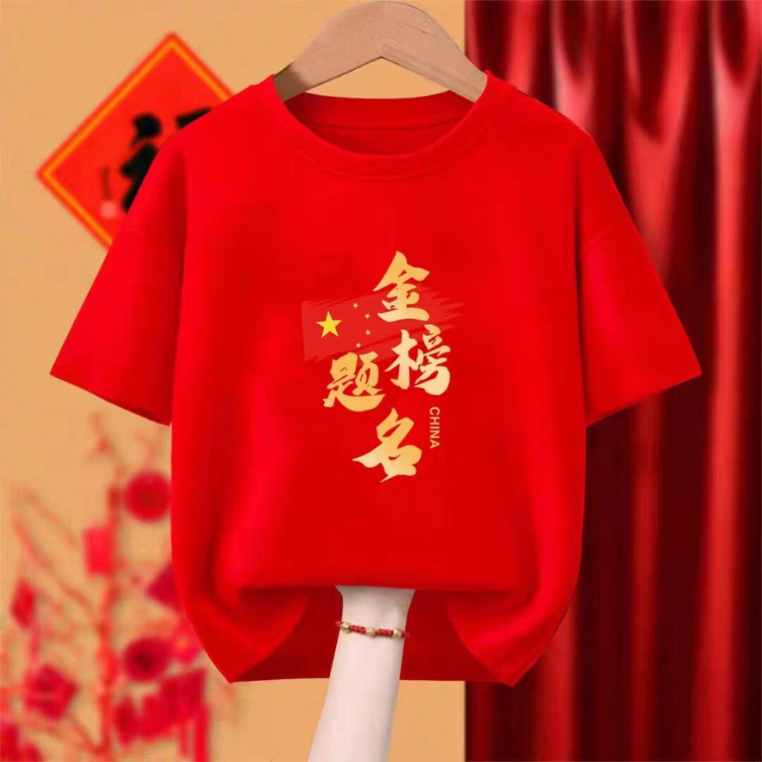 男女同款纯棉T恤短袖定制情侣款工装广告衫工作服学生毕业季高考