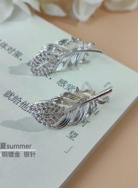 精致金属清冷风羽毛耳环女银色耳钉小众百搭耳饰简约2026新款耳饰