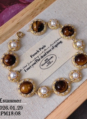 轻奢珍珠虎眼石手链复古欧美风
