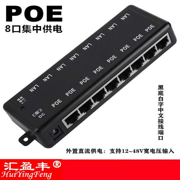8 портов и 16 портов POE сконцентрированы питание от модули водонепроницаемый 24v отдельный Устройство AP Net Bridge CPE монитор техника 12-48v