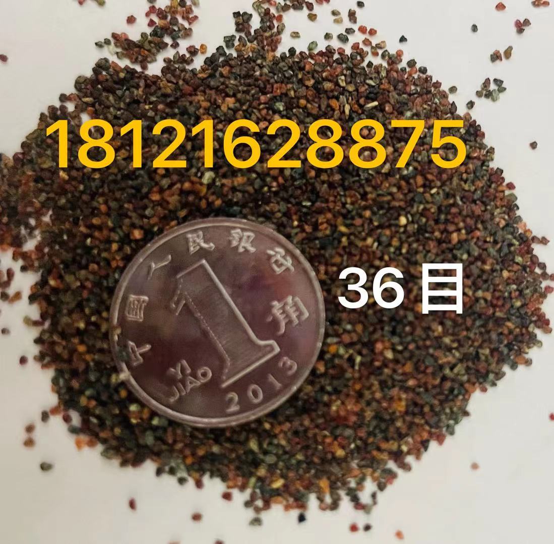 石榴砂磨料10-20目20-40目36目46目不锈钢表面抛光除锈水喷过滤砂