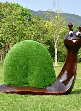 户外仿真绿植蜗牛玻璃钢雕塑摆件