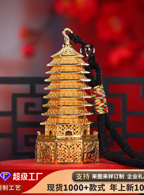 文昌塔摆件金色花丝九层黄铜工艺品家居办公室桌面装饰送学生礼品