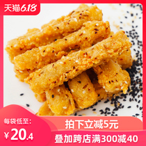 春雪吮指鸡柳棒棒鸡400g*2袋家庭装孜然味冷冻半成清真酥鸡柳800g