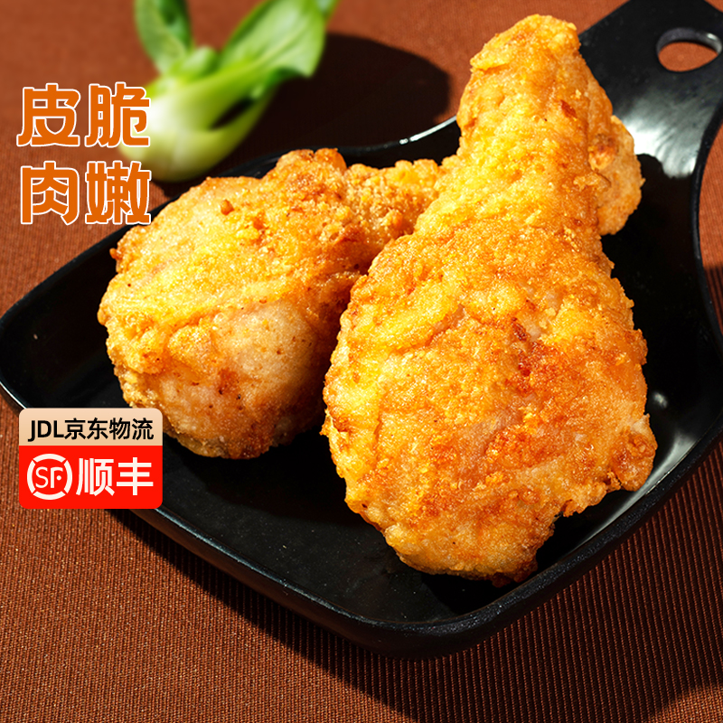 春雪黄金脆皮鸡腿油炸鸡裹粉炸鸡腿清真冷冻小吃半成食品