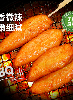 春雪川香鸡柳 非清真 油炸小吃半成品空气炸锅里脊肉鸡胸烧烤食材