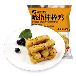 春雪食品吮指棒棒鸡 冷冻鸡肉条油炸裹粉香酥孜然鸡排肉串1.6斤