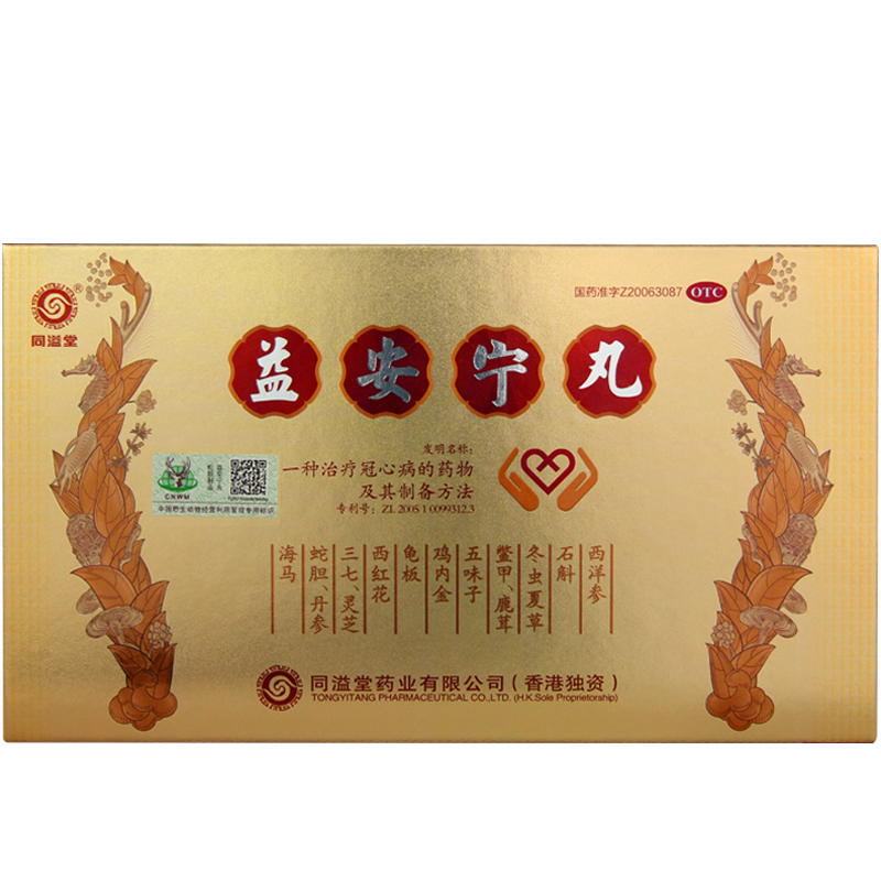 冠心病诊疗进展