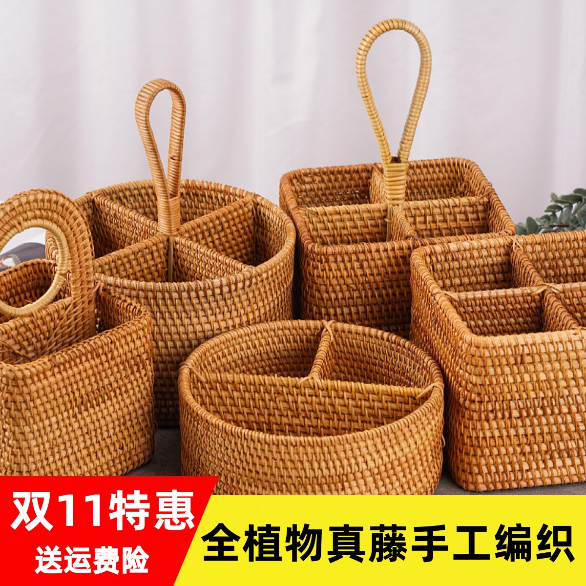 越南编织藤编草编分隔收纳红酒收纳水果盘果篮圆形提手创意收纳篮