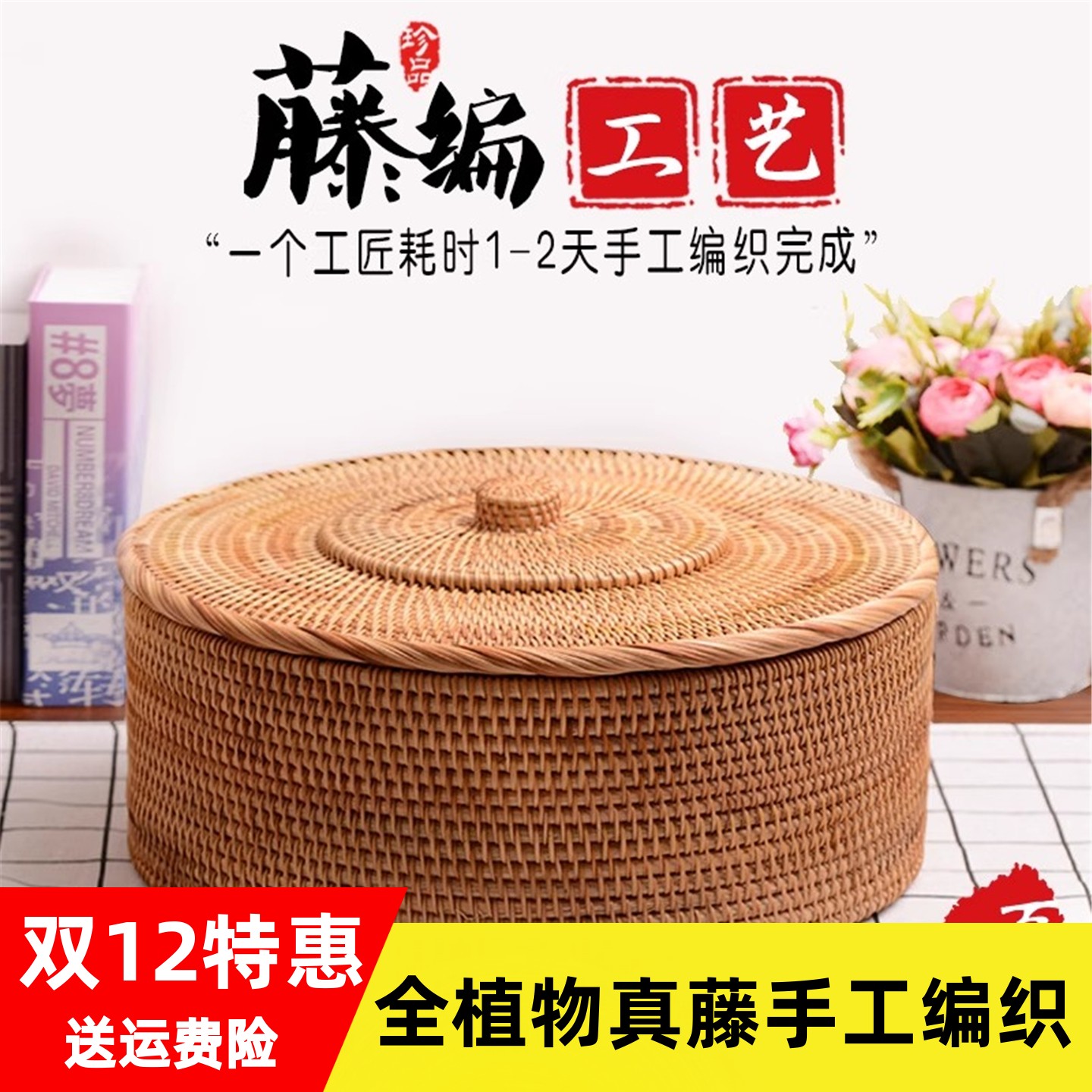 带盖圆形桌面收纳筐收纳盒