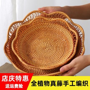 越南藤编镂空花边果篮收纳筐点心篮面包篮馒头筐家用客厅水果盘