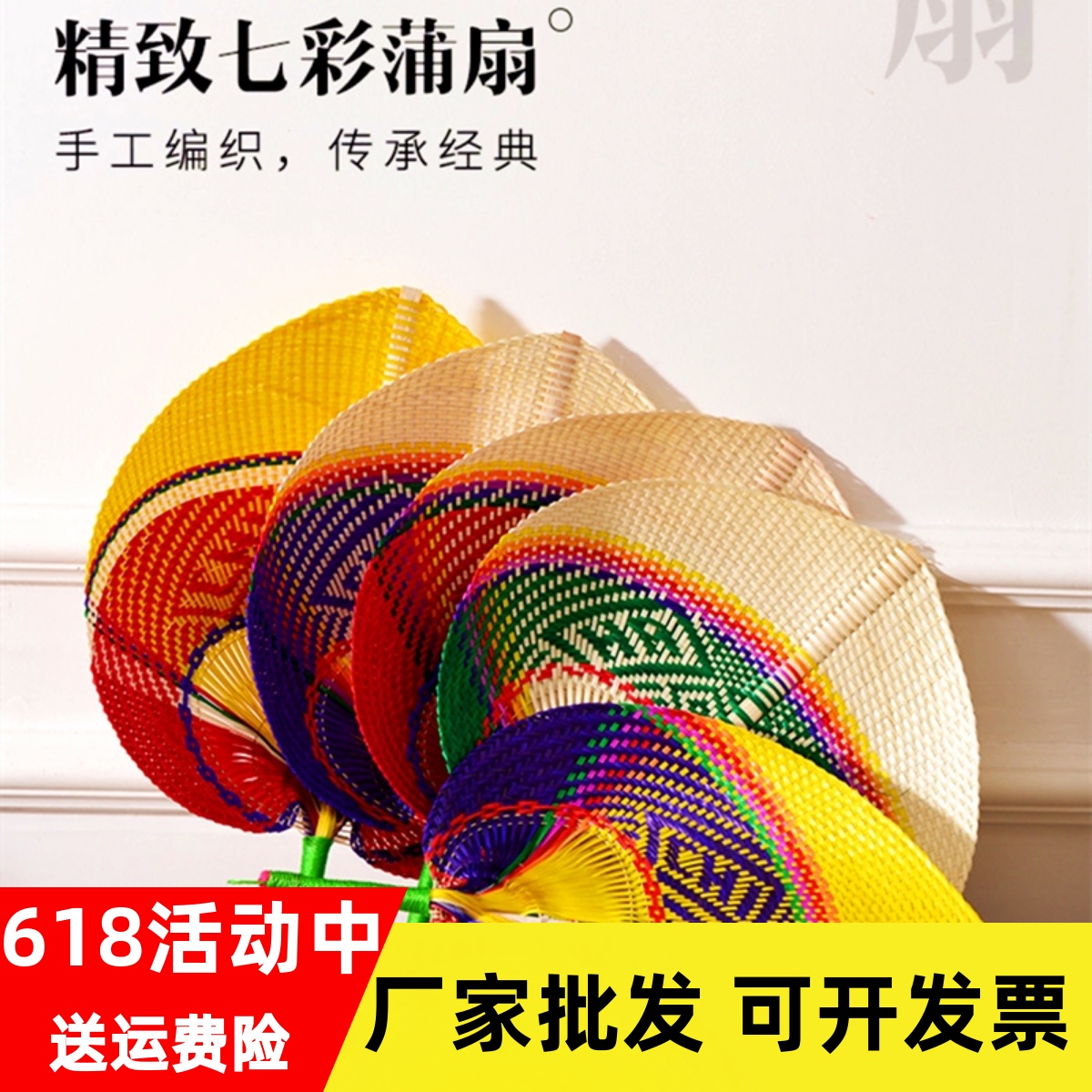 手工竹编工艺扇子大蒲扇编织扇装饰宝宝扇风驱蚊随身便携扇精美扇