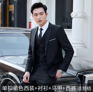 西装男套装冬季结婚外套西服马甲西裤兄弟团礼服西式伴郎衣服新郎