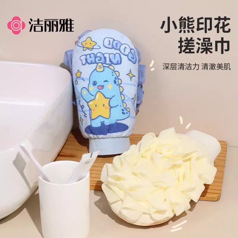 洁丽雅搓澡巾浴花二合一双面女士专用搓澡神器男擦背搓泥浴花手套