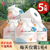 洁丽雅洗脸巾一次性女加厚卷筒美容院面巾家用洗脸洁面干湿两用