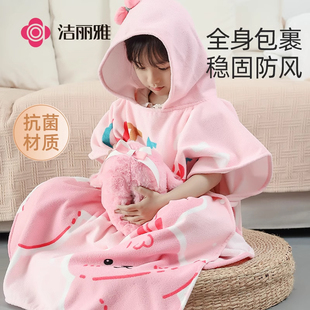 洁丽雅儿童浴巾可穿浴袍带帽斗篷吸水速干男女童洗澡夏游泳沙滩巾