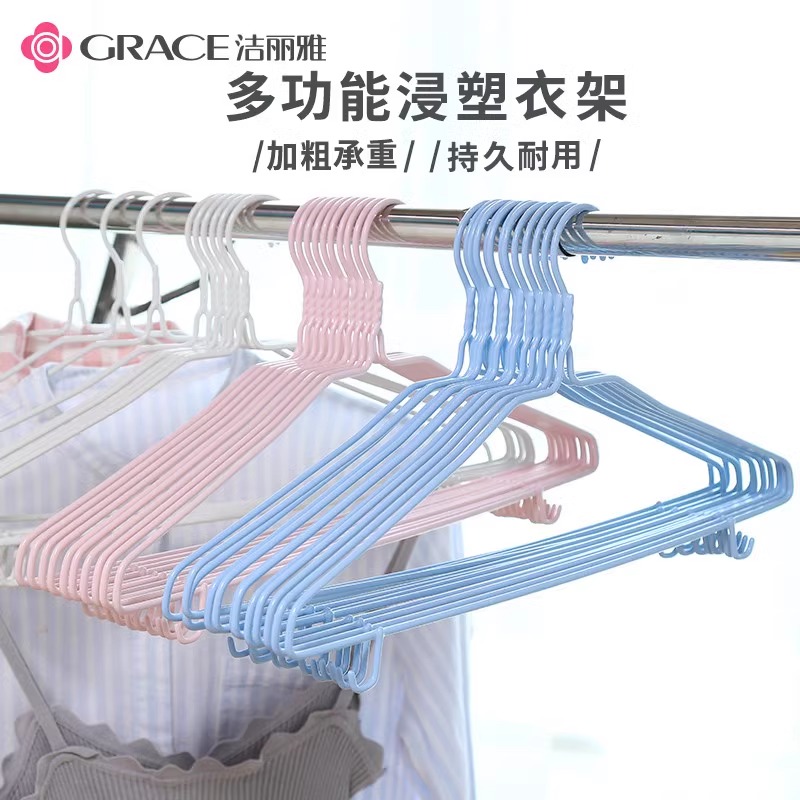 洁丽雅衣架家用挂衣晒衣服挂钩成人儿童防滑宿舍阳台晾衣架撑子