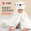 洁丽雅婴儿浴巾斗篷带帽新生幼儿宝宝男女孩超软洗澡吸水儿童浴袍