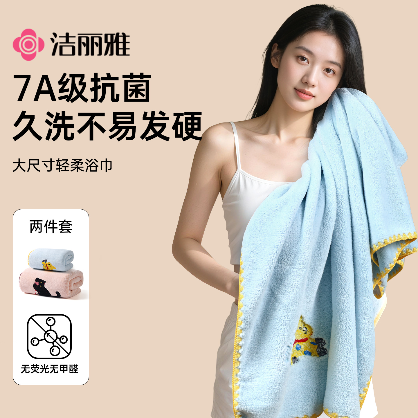 潮流精品，品质保证