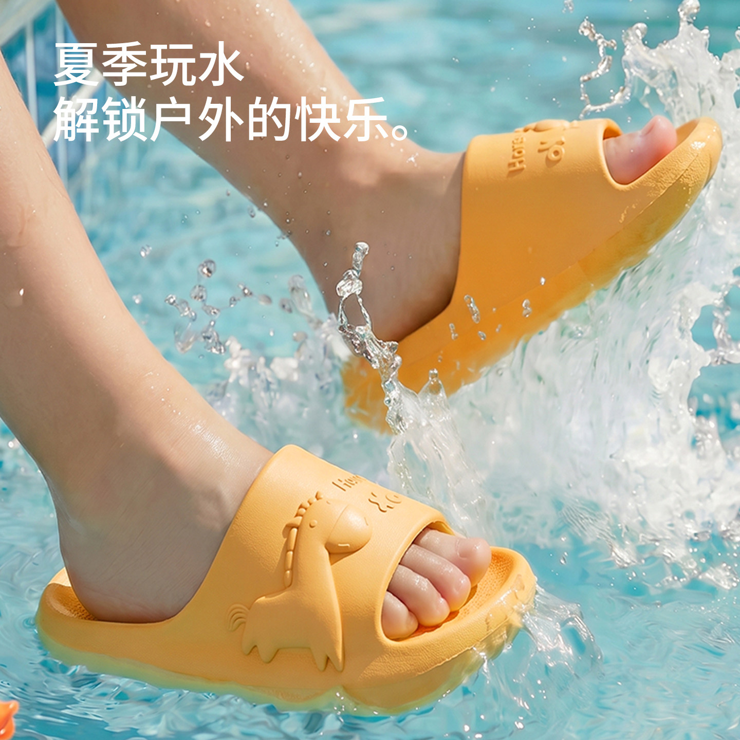 洁丽雅亲子儿童卡通凉拖2026新款夏季EVA防滑居家男童女童凉拖鞋