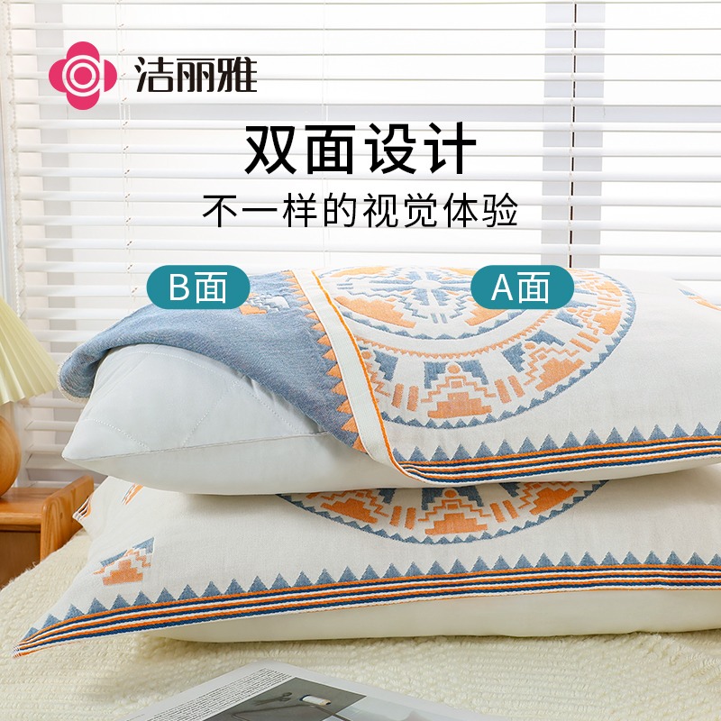 洁丽雅枕巾纯棉一对装家用