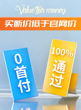 Apple/苹果13Pro租赁会员包享首月0月租买断价低于官网100%通过