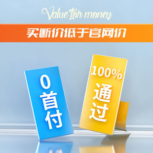Apple/苹果13Pro租赁会员包享首月0月租买断价低于官网100%通过