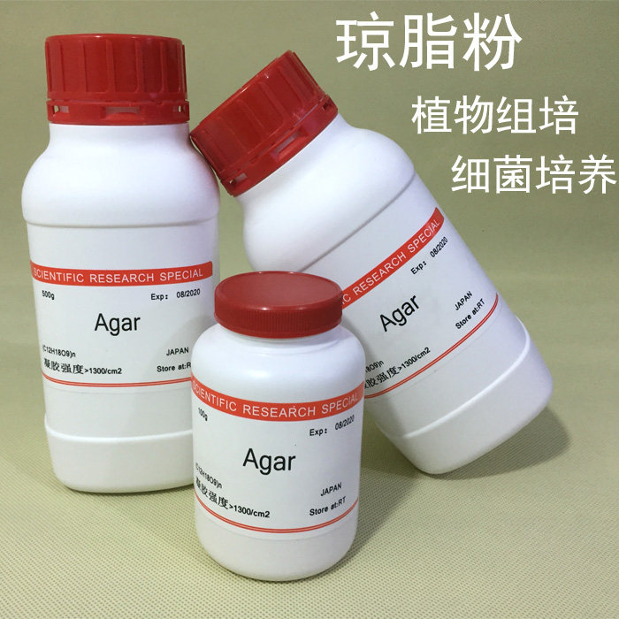 促销 琼脂粉Agar 粉末植物组织培养固定 琼脂 科研实验室试剂500g