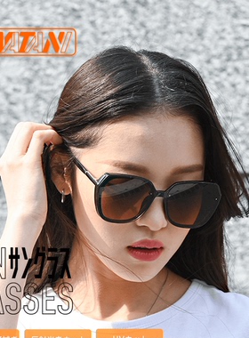 {夏季破价}日本Kawatani新款太阳眼镜防紫外线瘦脸出游街不过时