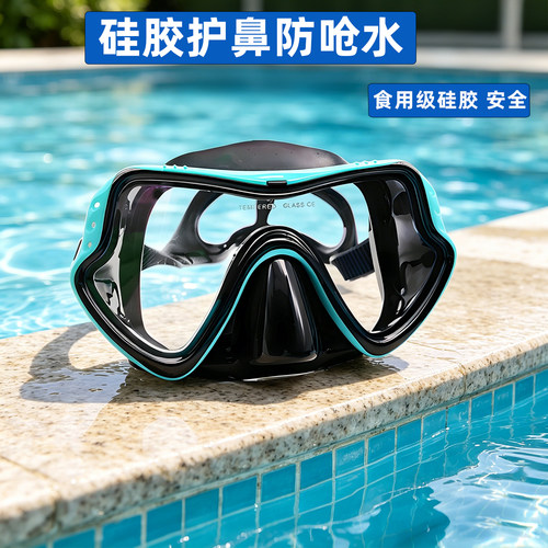 大框泳游鼻罩近视儿童自由潜水镜