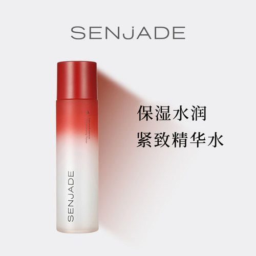 森芝玑晚樱花抗皱保湿精华水
